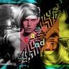 25jan15_discoball_final16a
